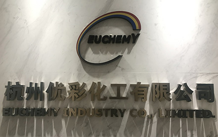 杭州优彩化工有限公司